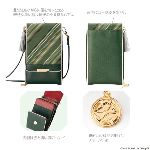 「刀剣乱舞-ONLINE-」日本の伝統織物とコラボしたスマホポシェットが登場！の画像9