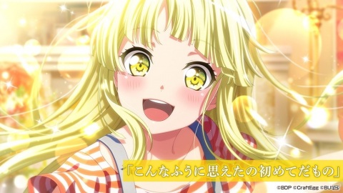 「バンドリ！ ガールズバンドパーティ！」ハロー、ハッピーワールド！のバンドストーリー3章イベントが2月10日より開催！の画像3