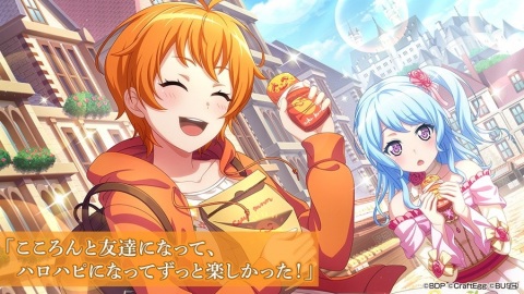 「バンドリ！ ガールズバンドパーティ！」ハロー、ハッピーワールド！のバンドストーリー3章イベントが2月10日より開催！の画像5