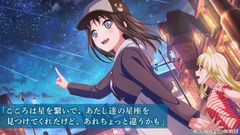 「バンドリ！ ガールズバンドパーティ！」ハロー、ハッピーワールド！のバンドストーリー3章イベントが2月10日より開催！の画像7