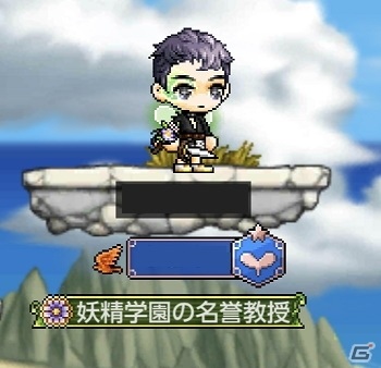 「メイプルストーリーM」に新職業「デーモンアヴェンジャー」が追加！新コンテンツ「おはなし探検隊」も登場の画像5