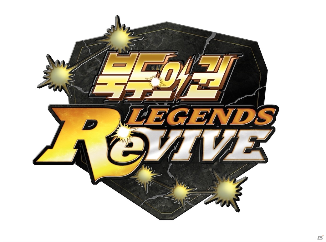セガ、「北斗の拳 LEGENDS ReVIVE」の中国大陸・韓国におけるパブリッシング契約をGAEAと締結の画像2