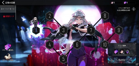 「ヒーローカンターレ」WEBコミック「ホワイト・ブラッド」とのコラボイベントが実施！木下白音や河本銀弥が登場の画像10