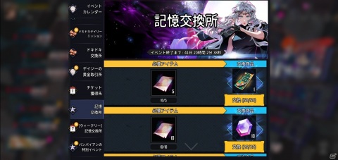 「ヒーローカンターレ」WEBコミック「ホワイト・ブラッド」とのコラボイベントが実施！木下白音や河本銀弥が登場の画像12