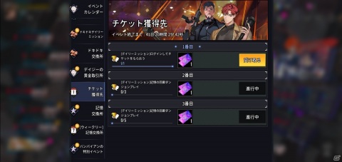 「ヒーローカンターレ」WEBコミック「ホワイト・ブラッド」とのコラボイベントが実施！木下白音や河本銀弥が登場の画像13