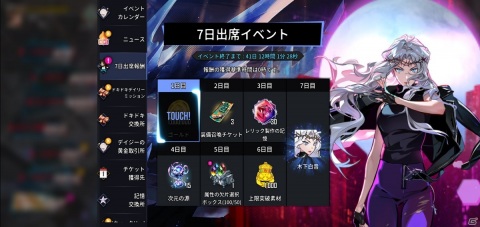 「ヒーローカンターレ」WEBコミック「ホワイト・ブラッド」とのコラボイベントが実施！木下白音や河本銀弥が登場の画像18