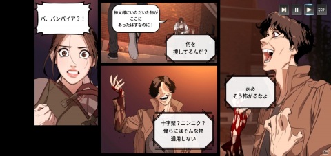 「ヒーローカンターレ」WEBコミック「ホワイト・ブラッド」とのコラボイベントが実施！木下白音や河本銀弥が登場の画像2