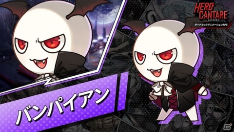 「ヒーローカンターレ」WEBコミック「ホワイト・ブラッド」とのコラボイベントが実施！木下白音や河本銀弥が登場の画像20