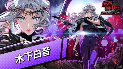 「ヒーローカンターレ」WEBコミック「ホワイト・ブラッド」とのコラボイベントが実施！木下白音や河本銀弥が登場の画像5