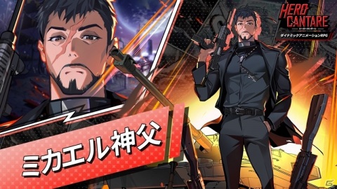 「ヒーローカンターレ」WEBコミック「ホワイト・ブラッド」とのコラボイベントが実施！木下白音や河本銀弥が登場の画像9