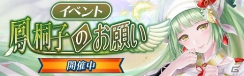 「ラクガキ キングダム」公式生放送「ラクキン情報局」の次回放送に白上フブキさんが出演！の画像4