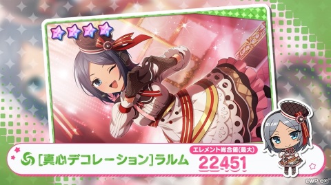 「おねがい、俺を現実に戻さないで！ シンフォニアステージ」でイベント「心を込めて スイートバレンタイン」が開催！の画像6