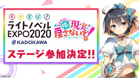 「おねがい、俺を現実に戻さないで！ シンフォニアステージ」でイベント「心を込めて スイートバレンタイン」が開催！の画像9