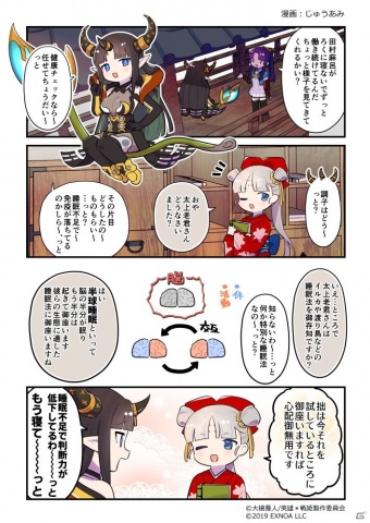 「英雄＊戦姫WW」でバレンタイン衣装のジャック・ド・モレーが登場するガチャが配信！復刻バレンタインイベントも開催中の画像5