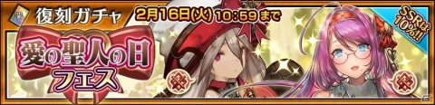「チェインクロニクル」特別衣装のフィリアナ（CV：佐倉綾音）、サプラス（CV：野中藍）が支援フェスに登場！の画像6
