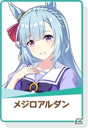 ゲーム「ウマ娘 プリティーダービー」App Store、Google Playで予約を開始！の画像18