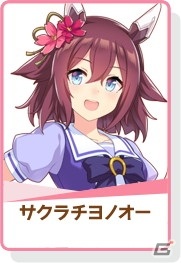 ゲーム「ウマ娘 プリティーダービー」App Store、Google Playで予約を開始！の画像19