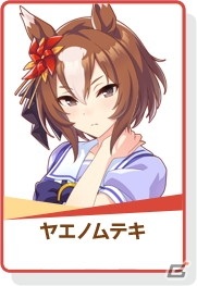 ゲーム「ウマ娘 プリティーダービー」App Store、Google Playで予約を開始！の画像21
