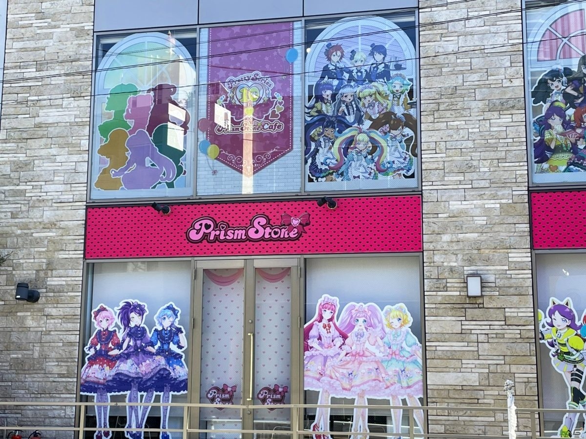 「プリティーシリーズ10周年×プリズムストーンカフェ」第6弾「だいあinアイドルタイムプリパラ」が2月11日よりオープン！の画像2