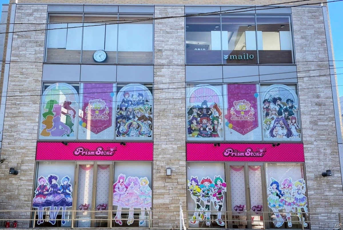 「プリティーシリーズ10周年×プリズムストーンカフェ」第6弾「だいあinアイドルタイムプリパラ」が2月11日よりオープン！の画像3