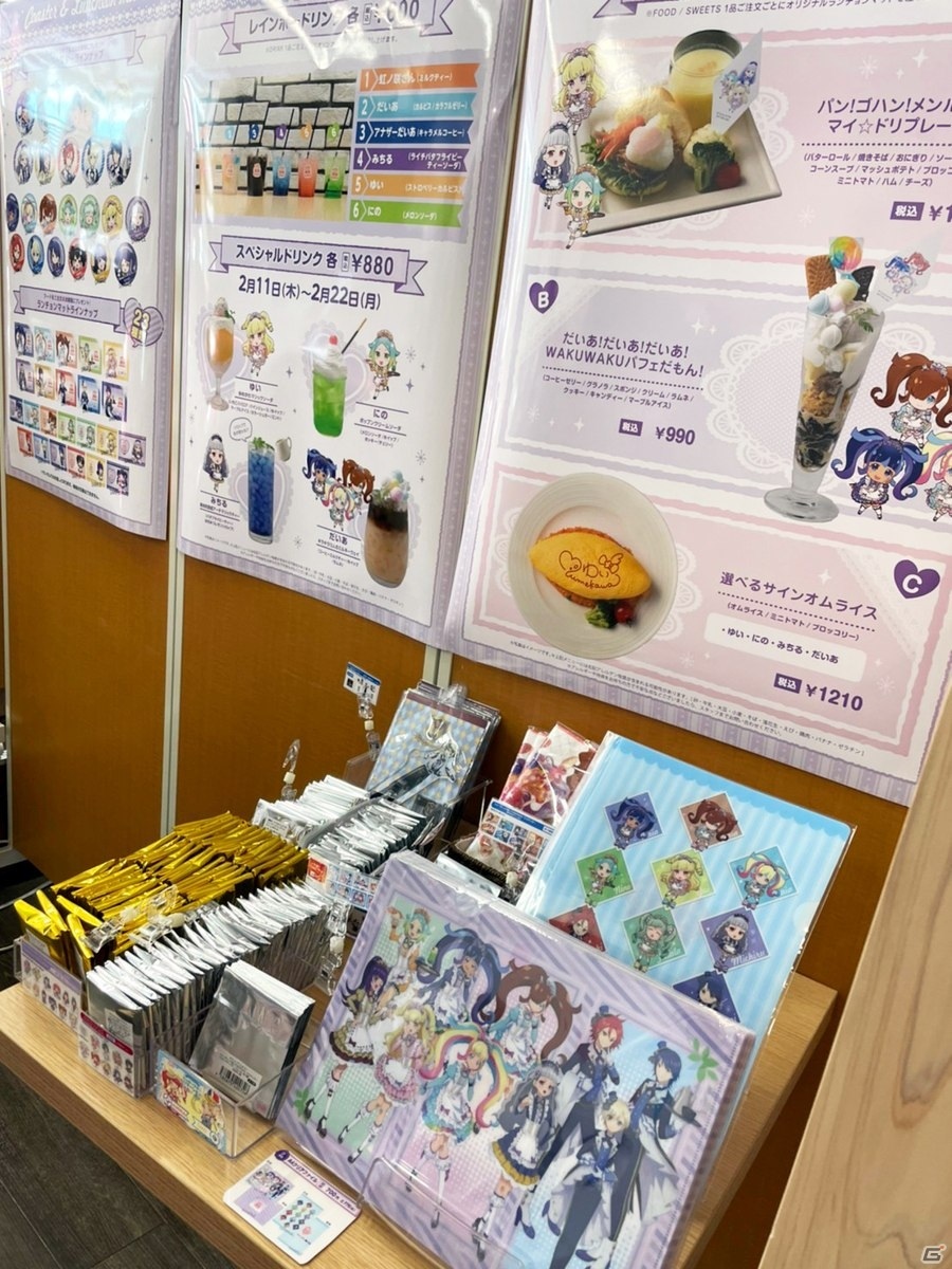 「プリティーシリーズ10周年×プリズムストーンカフェ」第6弾「だいあinアイドルタイムプリパラ」が2月11日よりオープン！の画像6