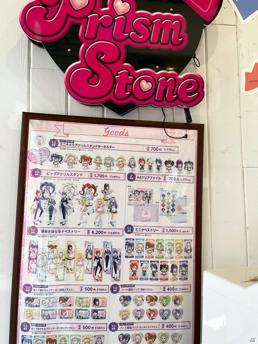 「プリティーシリーズ10周年×プリズムストーンカフェ」第6弾「だいあinアイドルタイムプリパラ」が2月11日よりオープン！の画像9