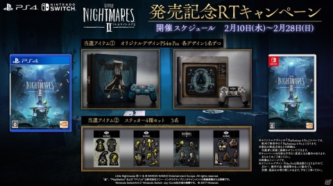 サスペンスアドベンチャー「リトルナイトメア2」が発売！不思議で不気味な世界観を体感できるローンチPVの公開もの画像9