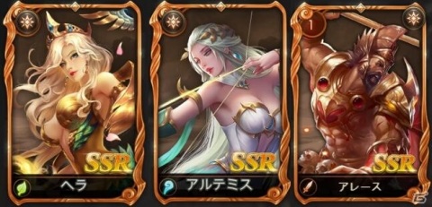 「サヴェージキング」に愛と美を司る女神・SSR英霊「アフロディーテ」が登場！バラとダイヤを交換して愛の女神を獲得しようの画像3