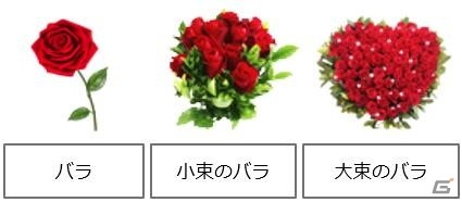「サヴェージキング」に愛と美を司る女神・SSR英霊「アフロディーテ」が登場！バラとダイヤを交換して愛の女神を獲得しようの画像4