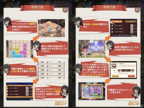 「ロストディケイド」リリース1周年を記念した新キャラクターが登場！200連ガチャが無料で引けるイベントも開催の画像9