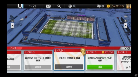 PS4/Switch「サッカークラブライフ プレイングマネージャー」が発売！マネジメントとアクションが融合したトータルサッカーゲームの画像2