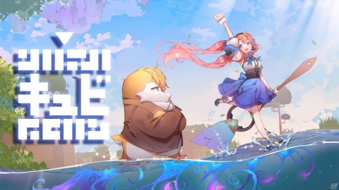 次元を超えるアクションアドベンチャー「キュビ（QV）」PC版がSteamで発売決定！の画像1