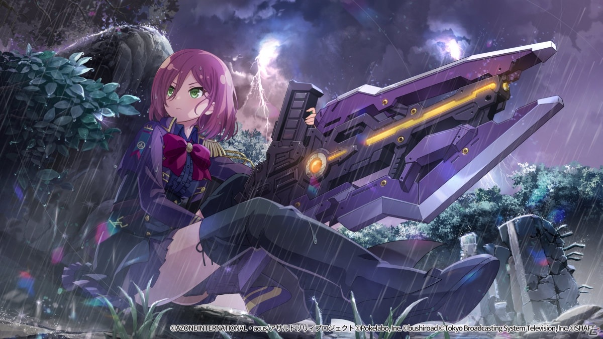 アサルトリリィ Last Bullet」相澤一葉の☆5メモリアを獲得