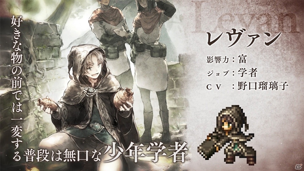 「OCTOPATH TRAVELER 大陸の覇者」高難易度コンテンツ「闘技大会 -ティキレン杯-」が登場！の画像8