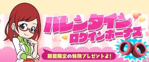 「ミニ四駆 超速グランプリ」2台の「セイバー」がプレミアム版となって登場！新ガシャシリーズ「プライムガシャ」が開催の画像5