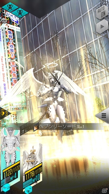 「D×2 真・女神転生リベレーション」真・女神転生III-NOCTURNE 発売日記念祭が開始！の画像10