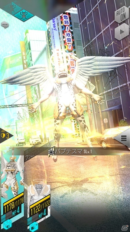 「D×2 真・女神転生リベレーション」真・女神転生III-NOCTURNE 発売日記念祭が開始！の画像5