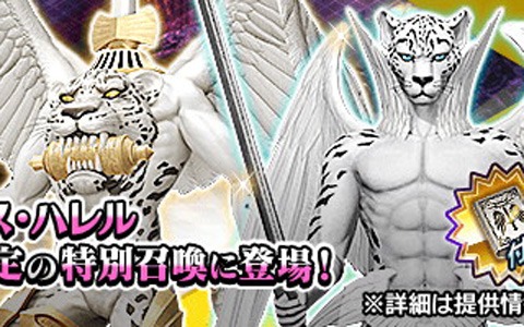 「D×2 真・女神転生リベレーション」真・女神転生III-NOCTURNE 発売日記念祭が開始!