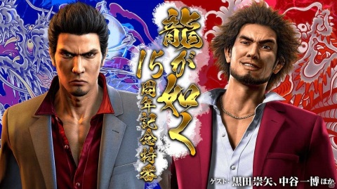 「龍が如く」シリーズも多数登場！セガ60周年記念 バレンタインセールがPS Storeとニンテンドーeショップで実施中の画像25