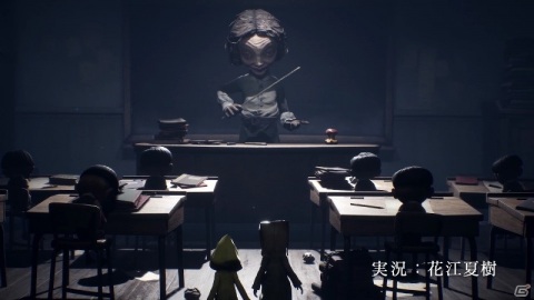 「リトルナイトメア2」Xbox One/PC DIGITAL版が本日発売！花江夏樹さんが実況ナレーションを行うテレビCM、Web CMも公開にの画像2