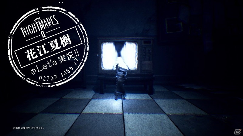 「リトルナイトメア2」Xbox One/PC DIGITAL版が本日発売！花江夏樹さんが実況ナレーションを行うテレビCM、Web CMも公開にの画像1