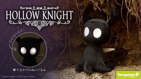 Fangamer Japan、「Dark Souls」「Hollow Knight」の最新グッズ合計6点を販売開始の画像26