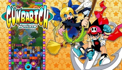 ブロック崩し風STG「ガンバリッチ」がSteam向けに発売！スコアアタック専用モードやオンラインランキングが実装の画像1