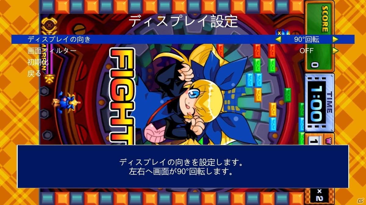 ブロック崩し風STG「ガンバリッチ」がSteam向けに発売！スコアアタック専用モードやオンラインランキングが実装の画像8