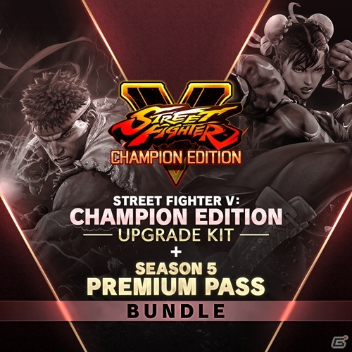 「ストリートファイターV」シーズン5のコンテンツをほぼ全て収録したプレミアムパスが配信！の画像11