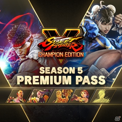 「ストリートファイターV」シーズン5のコンテンツをほぼ全て収録したプレミアムパスが配信！の画像2