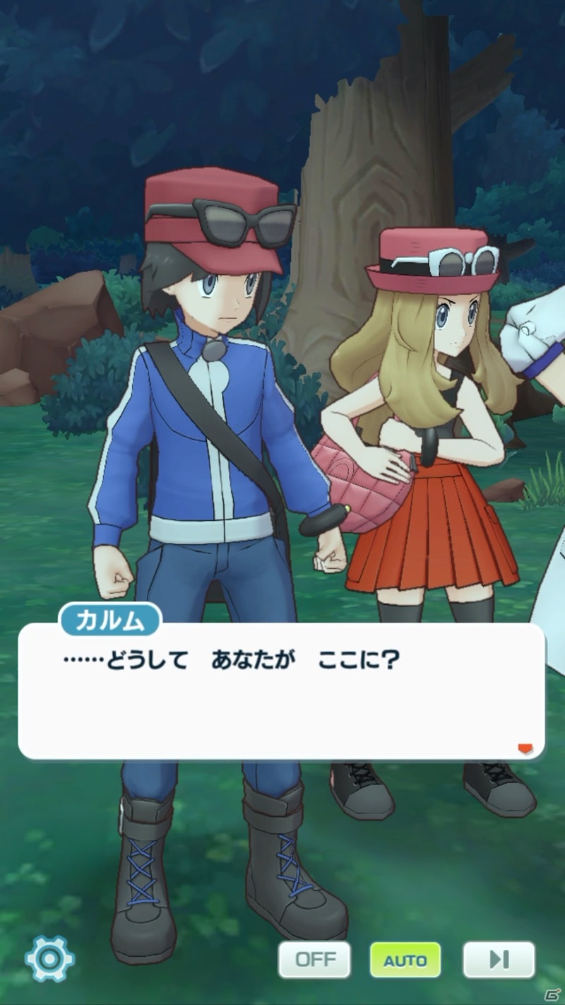 「ポケモンマスターズ EX」伝説ポケモンイベントでプラターヌ＆ゼルネアスを仲間にしよう！の画像4