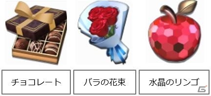 「星間パイオニア-CyberAdventure-」で最高レア度の艦長・ベアトリスが報酬のバレンタインイベントが開催！の画像3