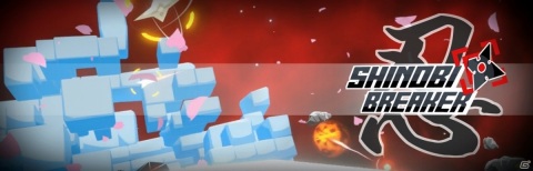 VRブロック崩し「Shinobi Breaker」がSteamVRとApp Labで配信！シュリケンや弓を使ってブロックモンスターを倒そうの画像1