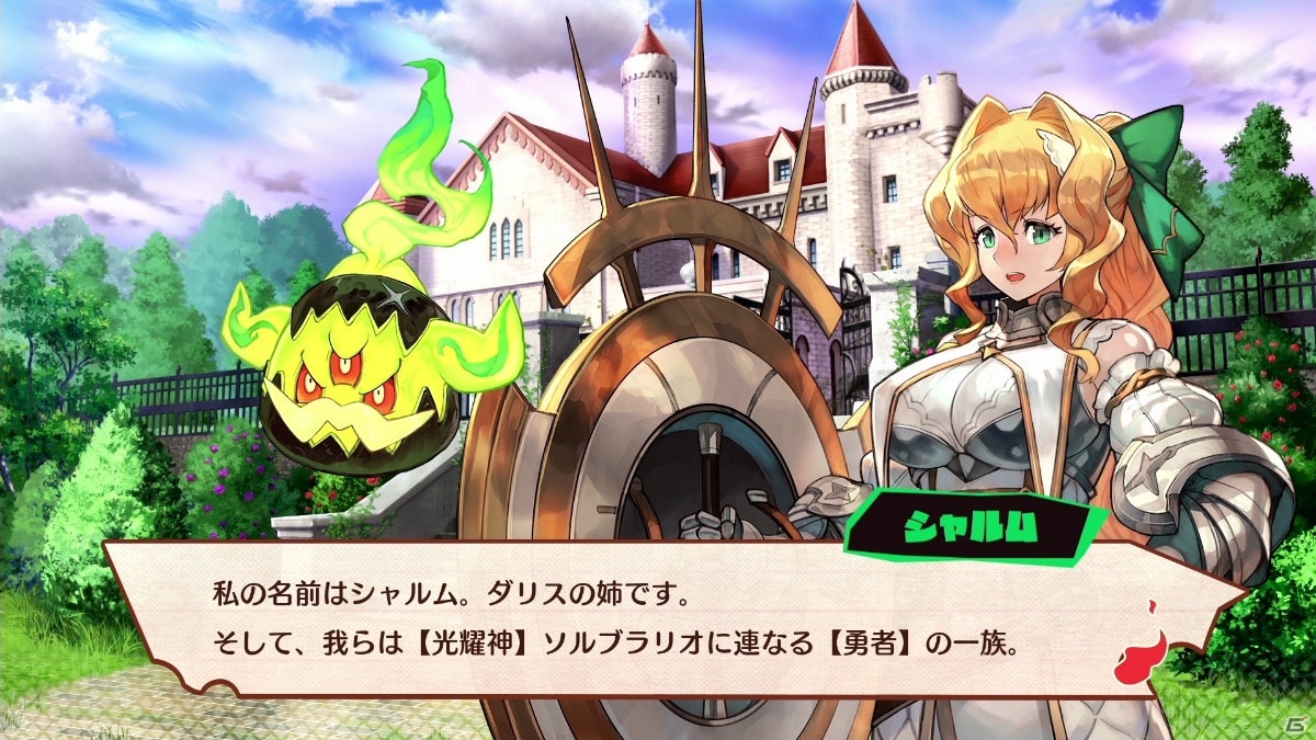 「MAGLAM LORD／マグラムロード」シャルム（CV：名塚佳織）のキャラクタープレイ動画が公開！の画像2